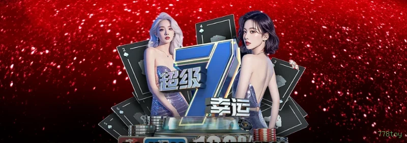 Controles de paJogonto e BRL em 778toy